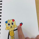 Goob!