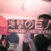 Shingeki No Kyojin Sign