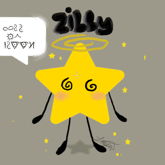 This Is Zilly (read Discription)